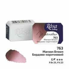 Фарба акварельна "ROSA Gallery" /763/ Бордово-коричневий, 2,5мл (1/6)