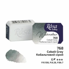 Фарба акварельна "ROSA Gallery" /768/ Кобальтовий сірий, 2,5мл (1/6)