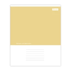 Зошит уч. "1В" 24арк.# /768761/ "Path to Success" (20/320)