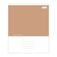 Зошит уч. "1В" 24арк.== /768762/ "Path to Success" (20/320)