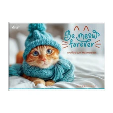 Альбом для малювання "Gold Brisk" А4/20арк. /AB-31/ №1 2026 скоба (120г/м2) (12/120)