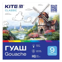Гуаш "Kite" 9 кол. 20 мл /K-072/ Classic (67687) (1/18)