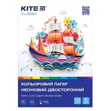 Папір кольоровий "Kite" /K-252/ неон А4/(10арк/5кол) Classic (67705) (1/50)