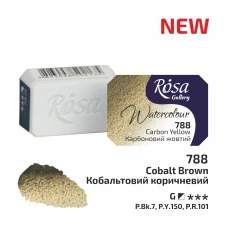 Фарба акварельна "ROSA Gallery" /788/ Карбоновий жовтий, 2,5мл (1/6)