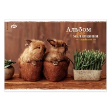 Альбом для малювання "Бріск" А4/8арк. /АВ-10/ (100г/м2) скоба (24/288)