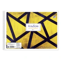 Альбом для малювання "Бріск" А4/30арк.пруж.(100г/м.кв) САВ-2 (10/80)