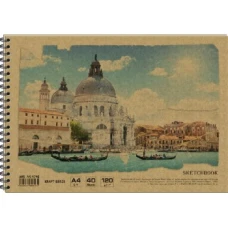 Альбом для малювання "Офорт"  AR4740  А4/40л. Крафт/обкл, пруж.(120г/м.кв)  (5/60)