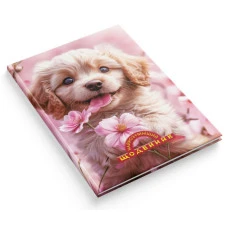 Щоденник шкільний "Найрозумніший"  тв.обкл. /1В3353/ 80стор. 170х240 мм "Веселе цуценя" (1/20)