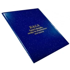 Матеріал, що розвиває "Каса літер та складів" КНИЖКА /Irbis/ (1/70)