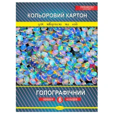 Картон кольоровий А4/6 "Апельсин" /ККГ-А4-6/АП-1112/ "Голографічний" преміум 210г/м (1/20)