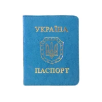 Обкладинка Паспорт "Бріск" /ОВ-8/   Sarif бірюзовий 100*135  (1/5)