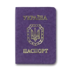 Обкладинка Паспорт "Бріск" /ОВ-8/   Sarif фіолетовий 100*135  (1/5)