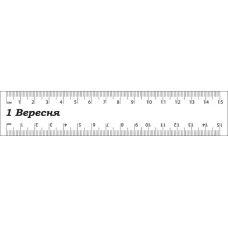Лінійка 15см пл. "1В" /370329/ прозора (1/48/1152)