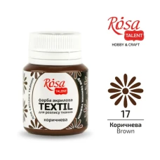 АКРИЛ для тканин "ROSA" /417/ Коричневий, 20 мл (1/140)