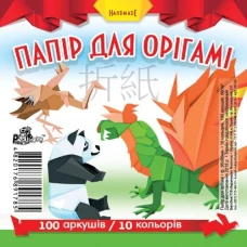 Бумага цветная для оригами 95х95мм/100л. "Рюкзачок" /УП-50/ 10цветов, 80 г/м2 (1/5)