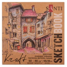 Скетчбук 18х18см/50арк. "SANTI" /743248/ для графіки, з крафт папером склейка, 80г/м2 (1/20)