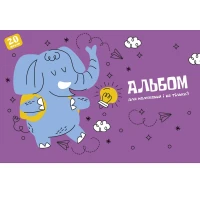Альбом для малювання "Star" А4/20арк./PB-GB-020-8556/ склейка, 100г/м2, ВД-лак (15/105)