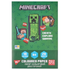Папір кольоровий А4/20арк "YES" /955458/ "Minecraft" двосторонній, скоба (1/50)