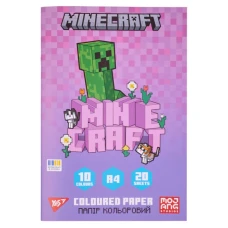 Папір кольоровий А4/20арк "YES" /955461/ "Minecraft.Spring" односторонній, скоба (1/50)