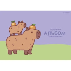 Альбом для малювання "Star" А4/20арк./PB-GB-020-8574/ склейка, 100г/м2, глiтер Капібара (15/105)