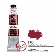 Фарба олійна "ROSA Gallery" /170/ Глибокий червоний Віктора Сидоренка, 45мл (1/4)