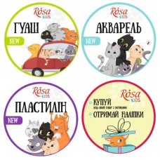 Воблер рекламний "Rosa kids" /Rosa_kids_vobler/ "Котики" 