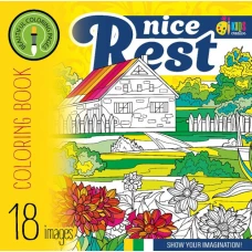Раскраска 200х200 мм/8л. "ASH" 2 скобы, 100г/м2 диз. 22353 (20)