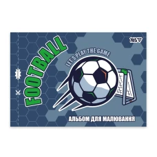 Зошит для малювання А4/12арк "YES" /130615/ скоба, з перфорацією Football (8/192)