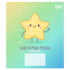 Зошит уч. "YES" 24арк.== /768549/ "ПРЕДМЕТКА - ІНОЗЕМНА МОВА  (Funny school) виб.гібрид.лак (10/210)