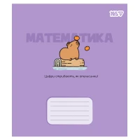 Зошит уч. "YES" 24арк.# /768551/ "ПРЕДМЕТКА - МАТЕМАТИКА  (Капібара) виб.гібрид.лак (10/210)