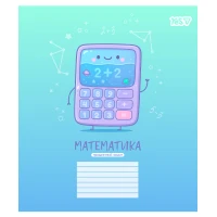 Зошит уч. "YES" 24арк.# /768548/ "ПРЕДМЕТКА - МАТЕМАТИКА  (Funny school) виб.гібрид.лак (10/210)