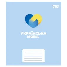 Зошит уч. "YES" 48арк.== /768521/ "ПРЕДМЕТКА - УКРАЇНСЬКА МОВА (Concept notes) виб.гібрид.лак (5/200)