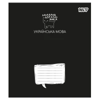 Тетрадь уч. "YES" 48л.== /768539/ "ПРЕДМЕТКА - УКРАИНСКИЙ ЯЗЫК (Deep study) выб.гибрид.лак (5/200)