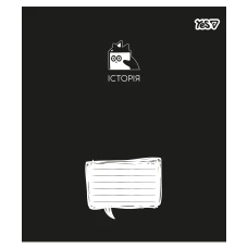 Зошит уч. "YES" 48арк.# /768541/ "ПРЕДМЕТКА - ІСТОРІЯ (Deep study) виб.гібрид.лак (5/200)