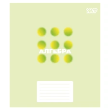 Зошит уч. "YES" 48арк.# /768528/ "ПРЕДМЕТКА - АЛГЕБРА (Concept notes) виб.гібрид.лак (5/200)