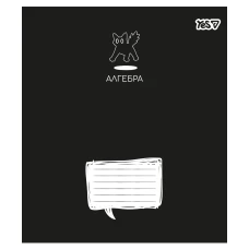 Зошит уч. "YES" 48арк.# /768546/ "ПРЕДМЕТКА - АЛГЕБРА (Deep study) виб.гібрид.лак (5/200)