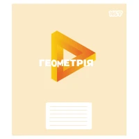 Зошит уч. "YES" 48арк.# /768526/ "ПРЕДМЕТКА - ГЕОМЕТРІЯ (Concept notes) виб.гібрид.лак (5/200)