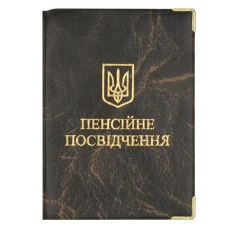 Обкладинка Пенсійне посвідчення "TASCOM" /51-Пп/ шкірзам, золото,  середнє (1/10)