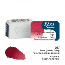 Фарба акварельна "ROSA Gallery" /797/ Рожевий кварц темний, 2,5мл (1/6)