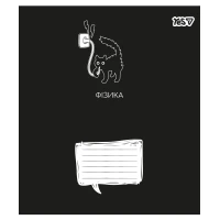 Зошит уч. "YES" 48арк.# /768543/ "ПРЕДМЕТКА - ФІЗИКА (Deep study) виб.гібрид.лак (5/200)
