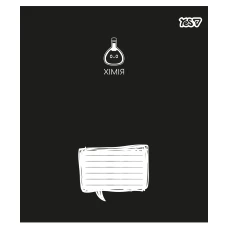 Зошит уч. "YES" 48арк.# /768542/ "ПРЕДМЕТКА - ХІМІЯ (Deep study) виб.гібрид.лак (5/200)