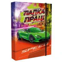 Папка для работы 2026 "Рюкзачок" А4+ /ПП-1/ на резинке "Авто зеленое" (1/5)