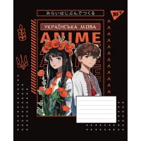 Зошит уч. "YES" 48арк.== /767479/ "ПРЕДМЕТКА - УКРАЇНСЬКА МОВА (Anime) виб.гібрид.лак (5/200)