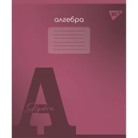 Зошит уч. "YES" 48арк. /767487/ ПРЕДМЕТКА (Fusion) набір 9 видів виб.гібрід.лак (1/24)