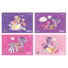 Зошит для малювання А4/12арк. "Kite" /LP25-241/ скоба, софт тач + УФ лак, My Little Pony (20/160)