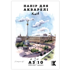 Папка для АКВАРЕЛІ "Канцмайстер" А3/10арк. /KW114414/ "Київ" 200 г/м2 (1/50)