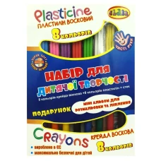 Набір для творчості "CLASS" "Чисті руки" /7654С/пластилін+воск.крейда 8+8кол.,+1 стек+альбом для розм.і ліпл. (1/30)