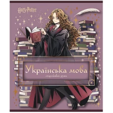 Зошит уч. "Kite" 24арк.== /HP25-240-9/ ПРЕДМЕТКА фольга+УФ, Harry Potter, українська мова (20/320)