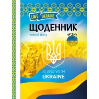 Дневник уч. "Мандарин" 2022 тв. Обкл /22224/ МАТ/ЛАМ вн. бл. 60г(1/10)