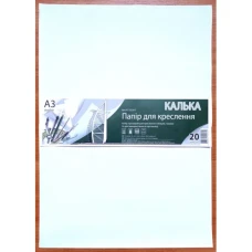 Калька А3/20арк. "Офорт" /КТ3220Е/ 52г/м2 п/п упак. (1/160)